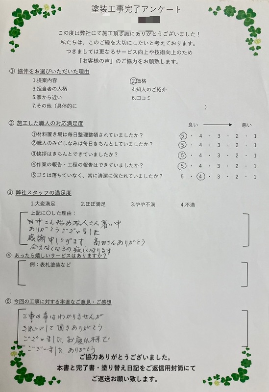 S__51945475.jpg