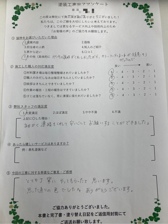S__11386918.jpg