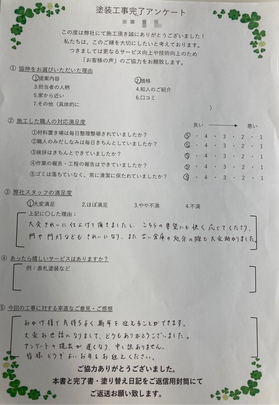 S__11976726.jpg
