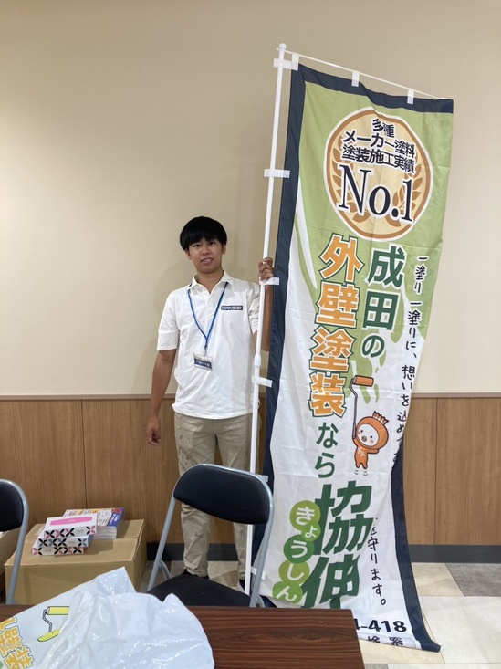 ありがとうございました😄