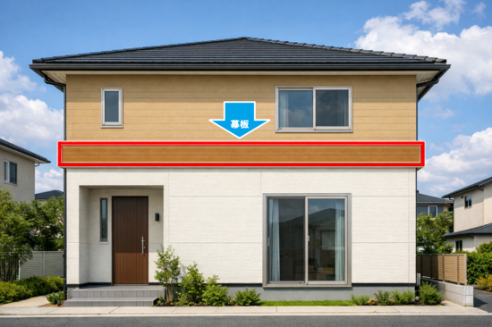 2階建て住宅の外観（上ベージュ・下白、幕.png