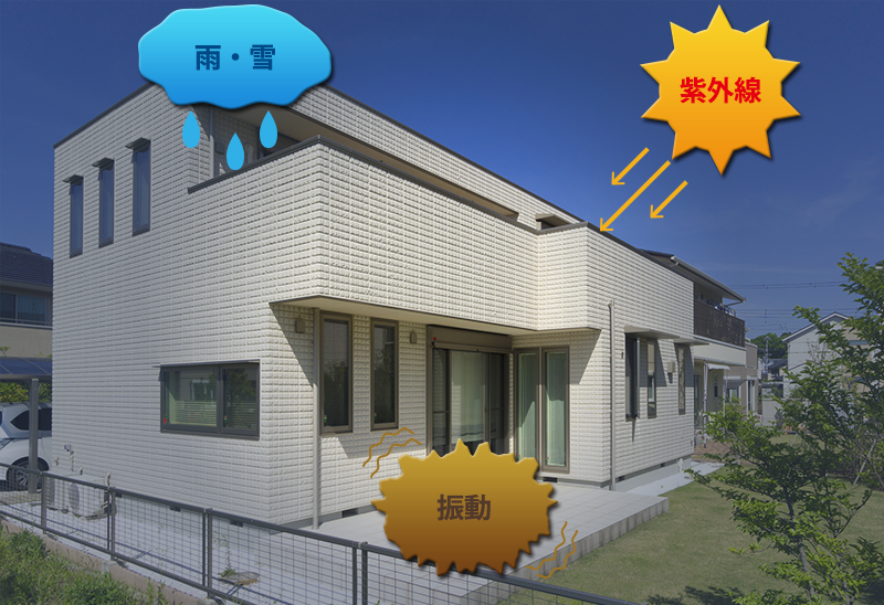 家の寿命を縮めるダメージ