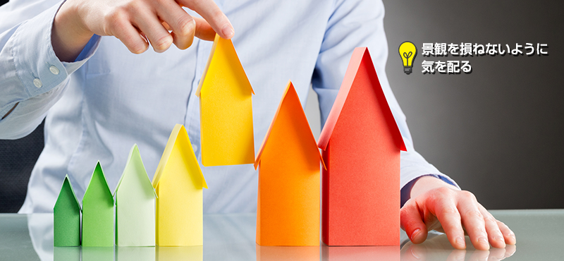 外壁塗装で大事なことといえば色！