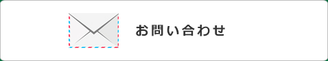 外壁塗装　千葉　協伸　お問い合わせはこちらか