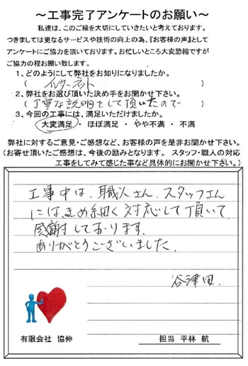 a20150125ank.jpg