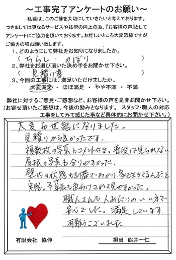 a20150125tua.jpg
