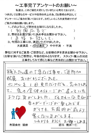 g20141116kia.jpg
