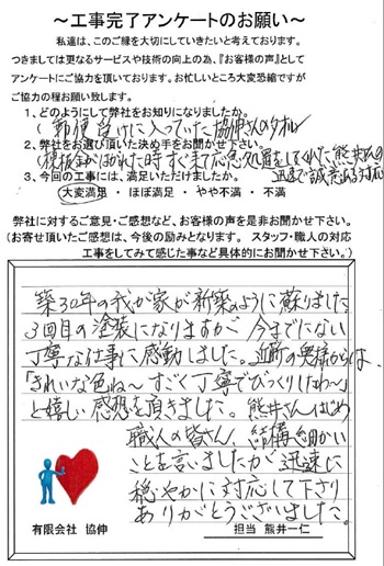 g20150111tna.jpg