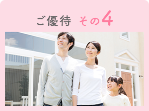 自分の好きな時間に相談ができる!