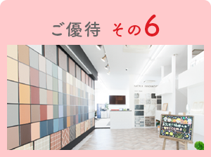 HPに載っていない事例や資料もご用意!